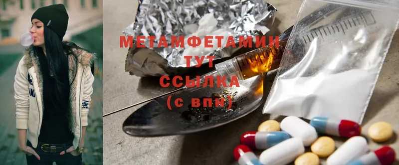 кракен зеркало  Приморско-Ахтарск  Первитин Methamphetamine 